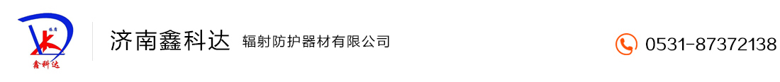 济南鑫科达环保科技有限公司